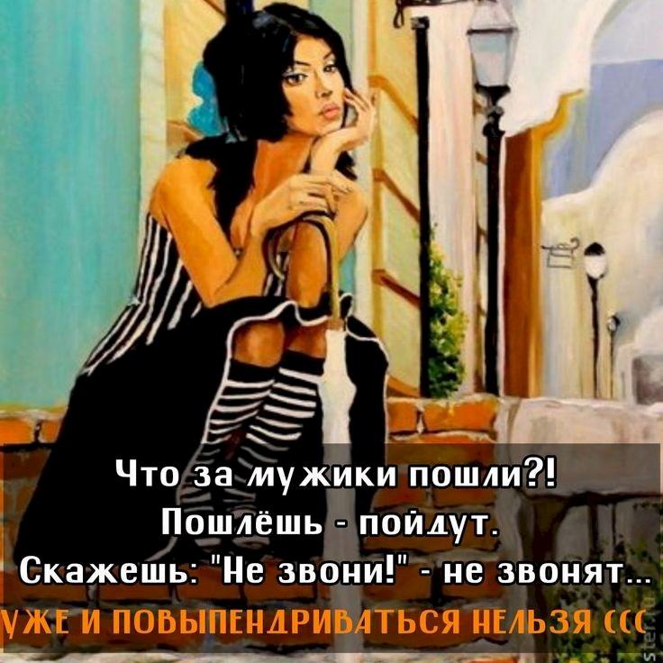 Юмор