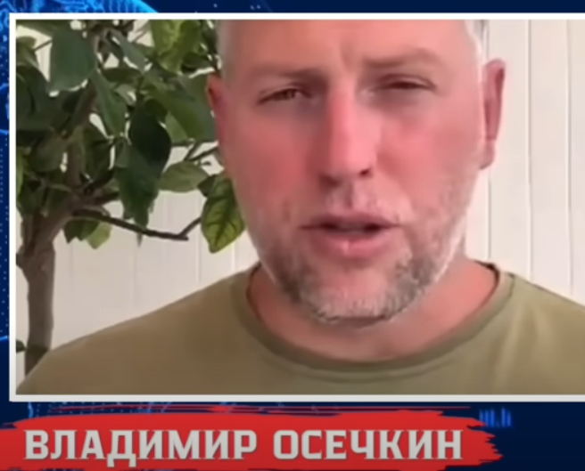К нам приехал сбежавший Генерал РФ и выдал шокирующую правду! У ФСБшников есть своя схема! Осечкин Видео