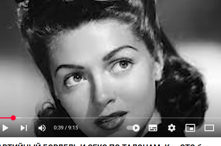 ПАРТИЙНЫЙ БОРДЕЛЬ И ИНТИМ ПО ТАЛОНАМ. Как ЭТО было в СССР. Видео