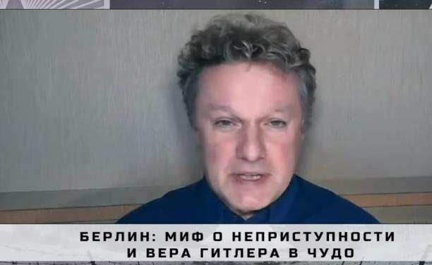Тайны падения Берлина: Запрещённая история Победы  Видео