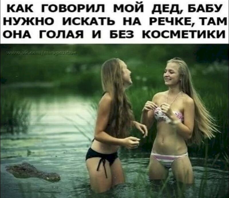 Юмор