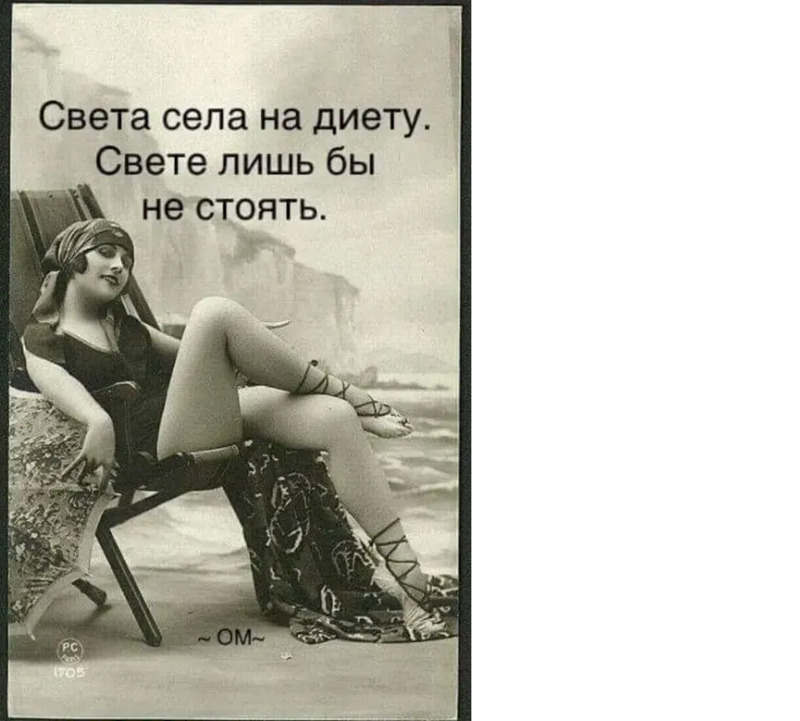 Юмор