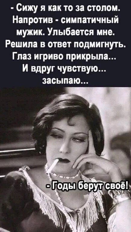 Юмор